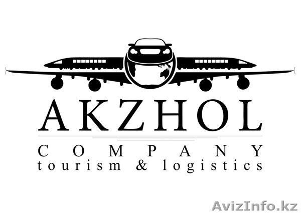 Akzhol company tourism & logistics - Изображение #1, Объявление #1115741
