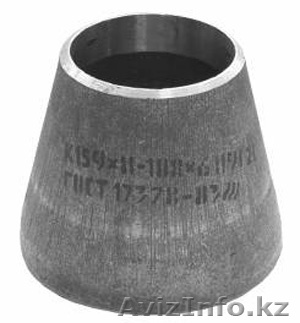 ПЕРЕХОД  концентрические ГОСТ 17378-01				 - Изображение #1, Объявление #1121797