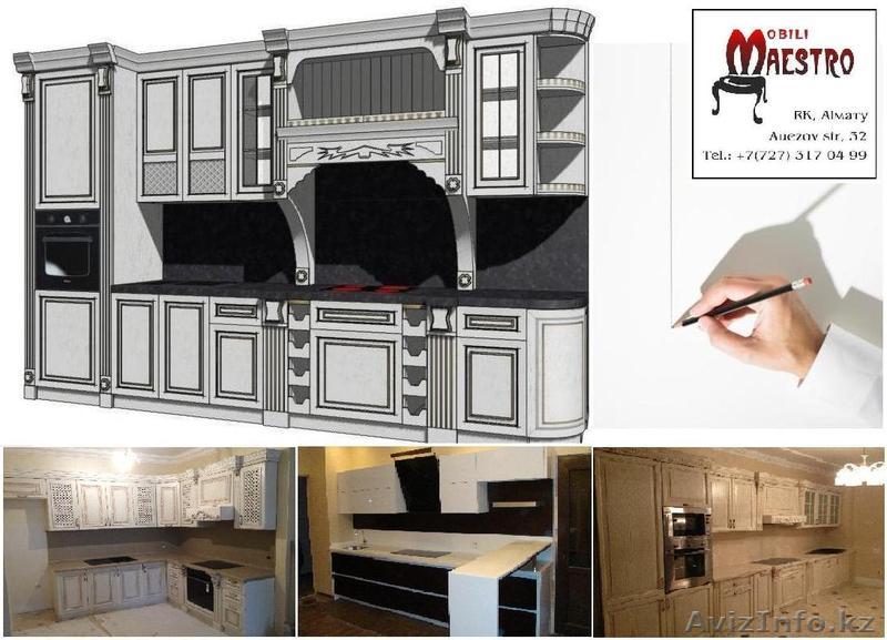 Мебельный салон  Mobili Maestro - Изображение #1, Объявление #1117951