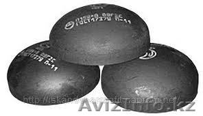 Заглушки сферические (элиптическая)  ГОСТ 17379-83 - Изображение #1, Объявление #1121709