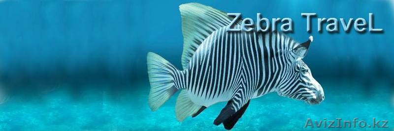 Спешите раннее бронирование 30 % - Изображение #1, Объявление #1133175