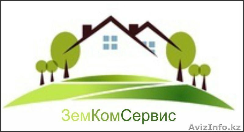                             ТОО «Земкомсервис Reality» - Изображение #1, Объявление #1129320