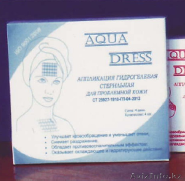 Медицинскиe гидрогелевые повязки стерильные - Изображение #1, Объявление #1132764