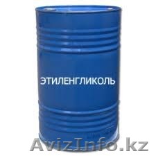 Этиленгликоль 99, 8 % в наличии! - Изображение #1, Объявление #1135684