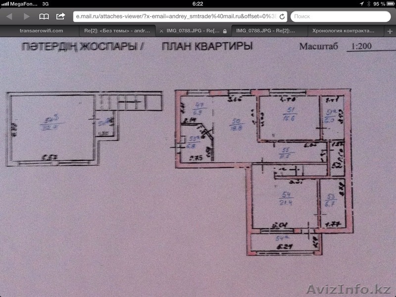 Квартира на калинина - Изображение #1, Объявление #1132991