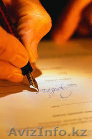 Частный нотариус Султанбеков Е.Т. - Изображение #1, Объявление #1129219