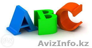 Курсы арабского, английского, турецкого, китайского, немецкого, персидского - Изображение #1, Объявление #1139128