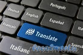 Переводы казахский язык - Изображение #1, Объявление #1126918