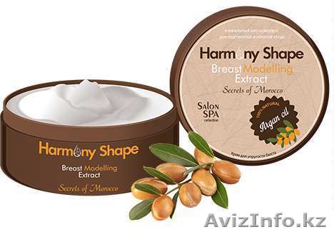 Крем Secret of Morocco - Изображение #1, Объявление #1139387