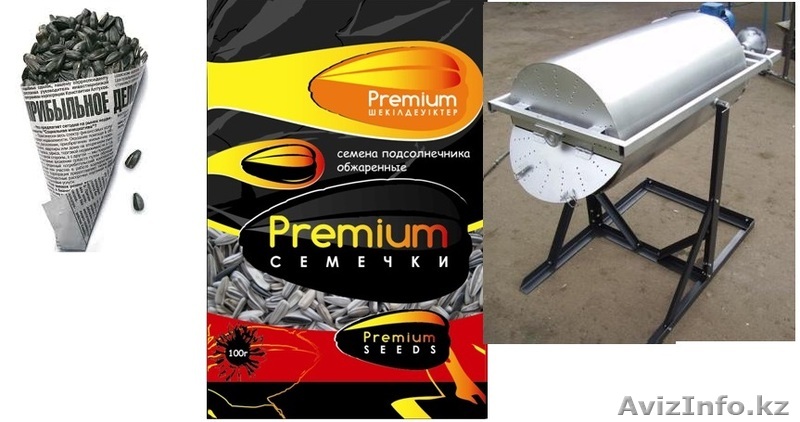 Бизнес под семичкий - Изображение #1, Объявление #1133741