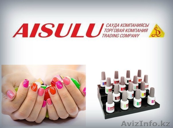 Гель-лаки "Aisulu" - Изображение #1, Объявление #1145605