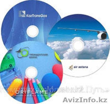 Нанесение изображения на CD,DVD диски. Дубликация. Тиражирование.  - Изображение #1, Объявление #1144666