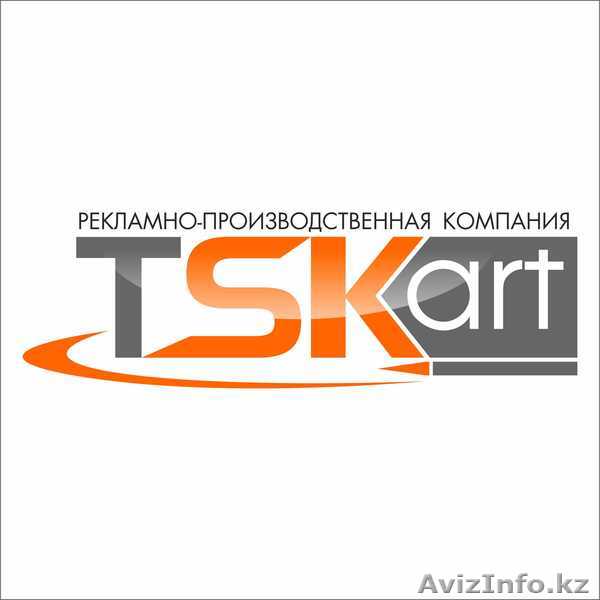 Мастера на все руки - Изображение #1, Объявление #1144915