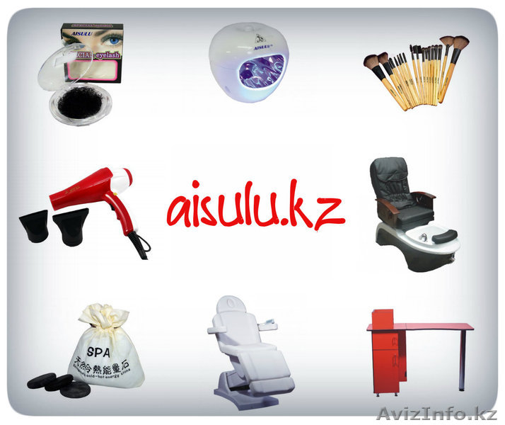 Интернет-магазин профессионального оборудования для салонов красоты - Изображение #1, Объявление #1145626