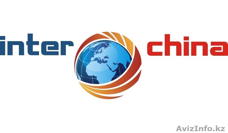 Таобао в Алматы - Изображение #1, Объявление #1145245