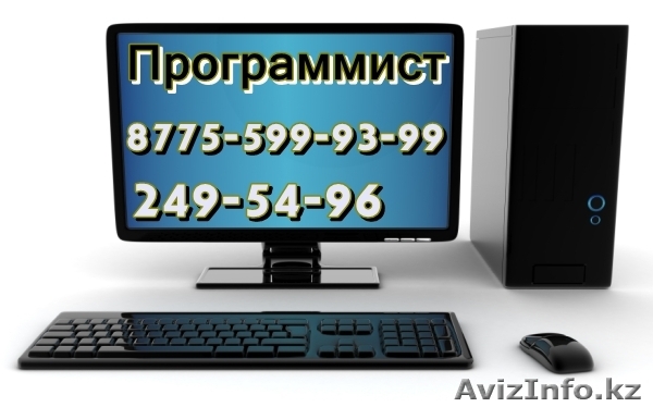 установка Windows в Алматы Выездом на дому  - Изображение #1, Объявление #1146349