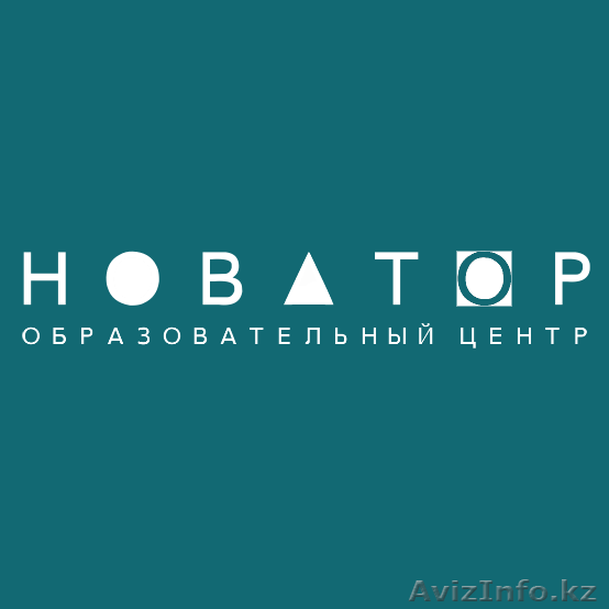 Курсы подготовки к ЕНТ с доведением до результата - Изображение #1, Объявление #1140540