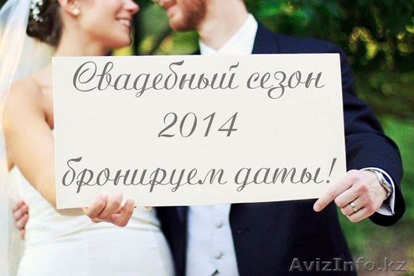 Видеограф и фотограф в Алматы - Изображение #1, Объявление #1141527