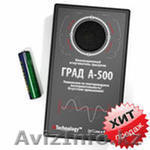 электронный отпугиватель мышей и крыс - Изображение #1, Объявление #1143731