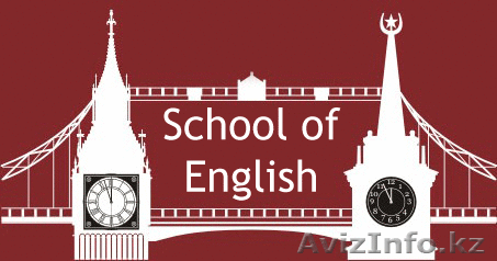 Английский язык - Выездные занятия  - Изображение #1, Объявление #1161684