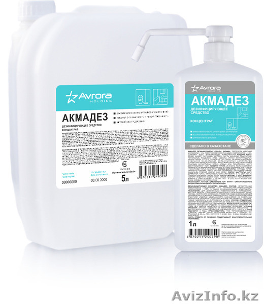 АКМАДЕЗ концентрат (1 л) - Изображение #1, Объявление #1157114