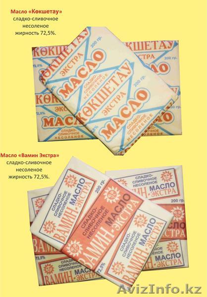 Сладко сливочное масло  - Изображение #1, Объявление #1165210