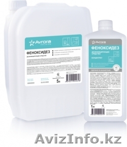ФЕНОКСИ-ДЕЗ Концентрат (1 л) - Изображение #1, Объявление #1157183