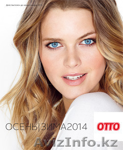 Интернет-магазин одежды на заказ из Европы - Изображение #1, Объявление #1168603