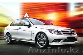  Автошкола Скидки!!! 50 000 - Изображение #1, Объявление #925823