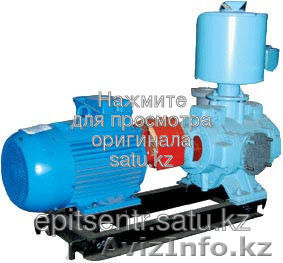 Вакуумный насос ВВН1-0,8 - Изображение #1, Объявление #1180285