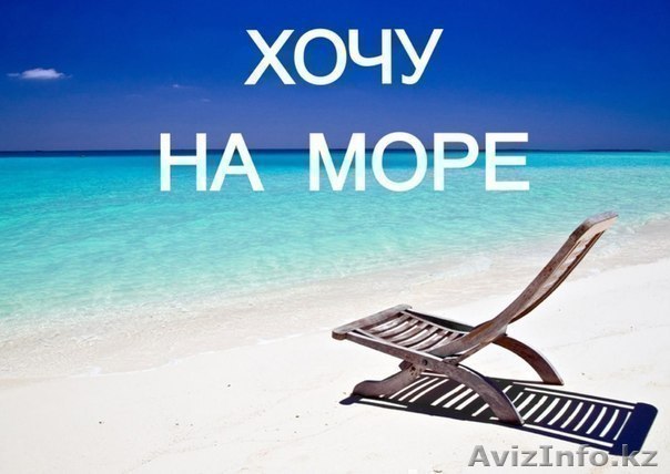 Горящий тур в малайзию от туроператора Labean Tour - Изображение #1, Объявление #1179021