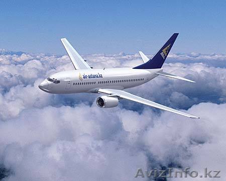 Авиационные грузоперевозки в Казахстан из Москвы за 2 дня. Командирская почта  - Изображение #1, Объявление #1178748