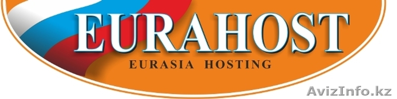 Хостинг в Алматы от 50 тенге в месяц! Просто попробуй! - Изображение #1, Объявление #1172619