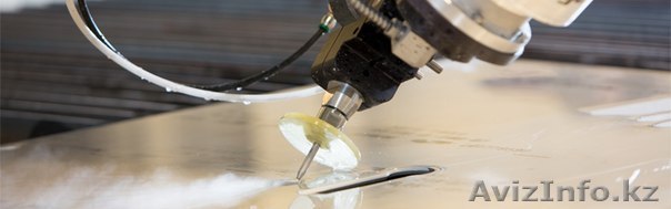 zlatar.kz Гидроабразивная резка в г.Алматы - Изображение #1, Объявление #1180610