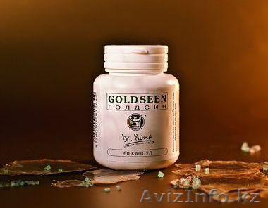 ГОЛДСИН (GOLDSEEN)-Доктор Нонна - Изображение #1, Объявление #1176648