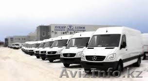 Развозка в Алматы - Изображение #1, Объявление #1179254