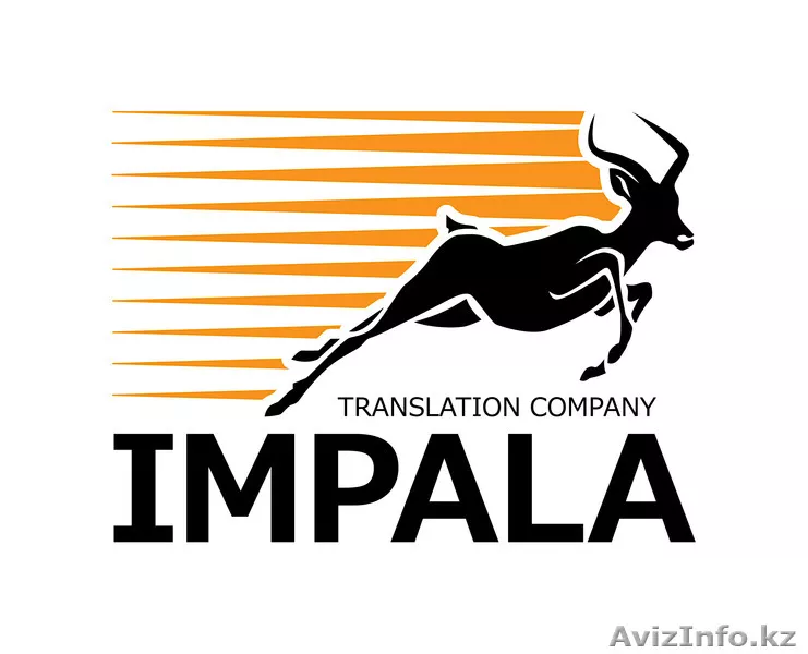 ТОО "IMPALA" Переводы с нотариальным заверением - Изображение #1, Объявление #694312