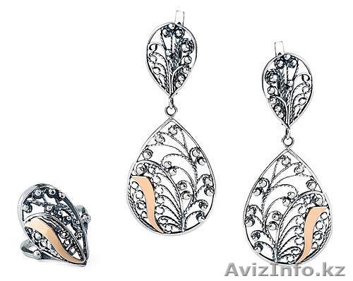 Украшения из серебра с золотыми пластинами - Изображение #1, Объявление #1172093