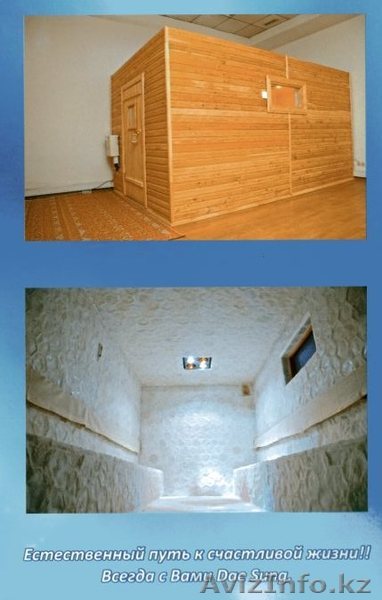 Корейская спелеокамера - солевая сауна - Изображение #1, Объявление #1173759