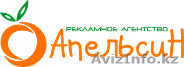 Нужны клиенты? Купите их у нас! - Изображение #1, Объявление #1177474