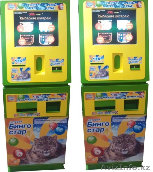 Лотерея. Лотерейные терминалы. Программное обеспечение! - Изображение #1, Объявление #1175552