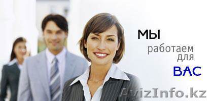 Ведение бухгалтерского учета ИП и ТОО - Изображение #1, Объявление #1170697