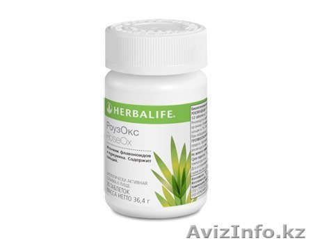 Роуз-Окс-Биологически активная добавка к пище. - Изображение #1, Объявление #1172996