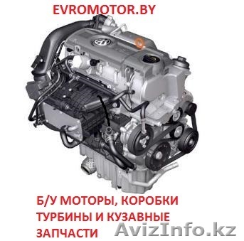 б/у запчасти к иностранным автомобилям - Изображение #1, Объявление #1173831