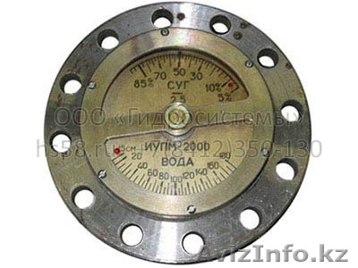 Индикатор уровня для СУГ - Изображение #1, Объявление #1174464