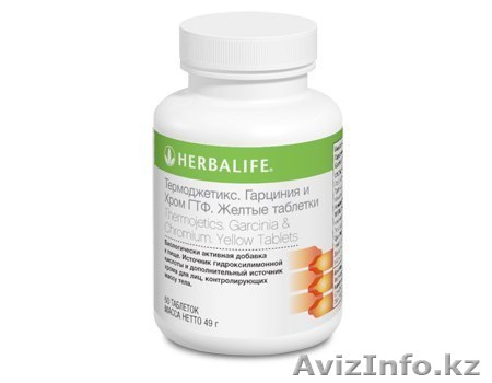 Термоджетикс - желтые таблетки - Изображение #1, Объявление #1173006