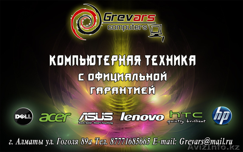 Компьютеры, ноутбуки, планшеты с официальной гарантией. - Изображение #1, Объявление #1176496