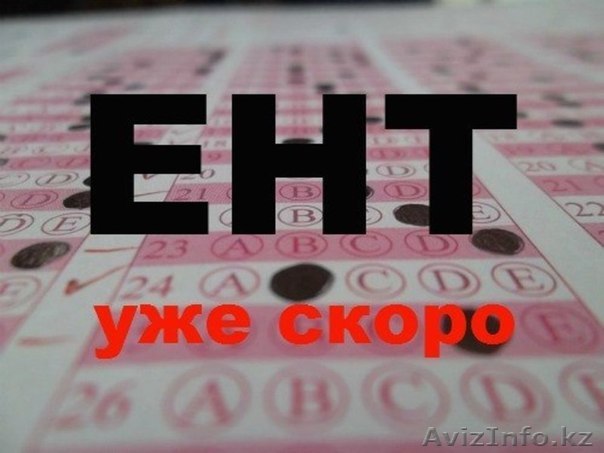 Английский с рождения! - Изображение #1, Объявление #1177948