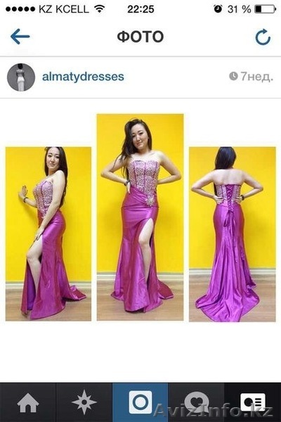 Ппрокат вечерних и коктейльных платьев от 3000 до 6000 тысяч тенге  - Изображение #1, Объявление #1183540