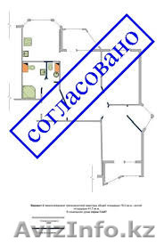 Узаконение перепланировки в Алматы - Изображение #1, Объявление #1191264